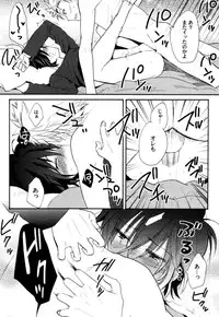 [Orishima Yupopo] Anti-Platonic