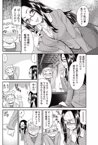 Monthly Vitaman 2015-05 [Digital]