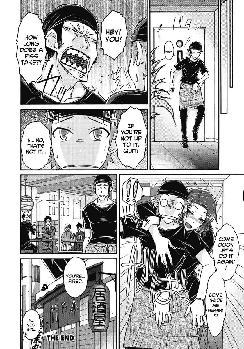 Finger Bang Mischief