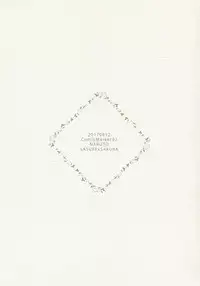 Watashi wa Aibu ni Koisuru | I love your caress