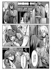 [Anthology] Angel Club MEGA Vol. 08