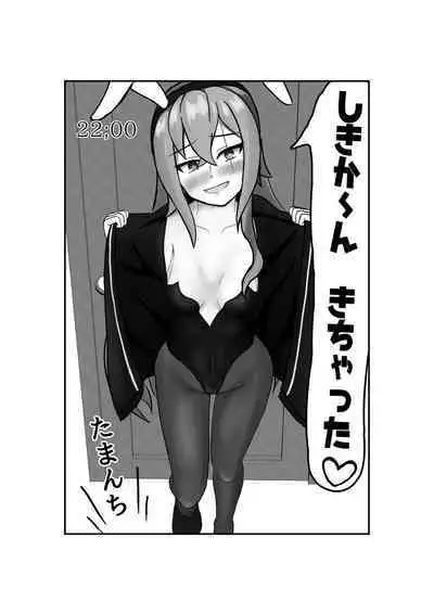 Anti-Bioterrorism Diary＂／＂YOYOYO＂ Series