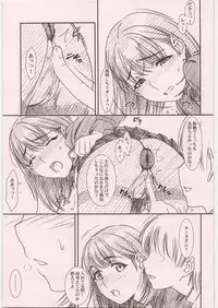 (C81) [MEKONGDELTA&DELTAFORCE (ROUTE39, ZENKI)] IMANOKIMIHA PIKAPIKANI HIKATTE Soushuuhen++ (Love Plus)