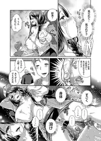 COMIC Grape Vol. 27 [Digital]