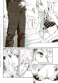 Monthly Vitaman 2009-09