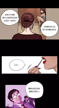 [Ramjak] Atonement Camp Ch.0-28 (Chinese)