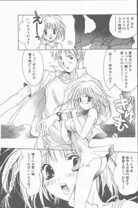 COMIC Penguin Club Sanzokuban 2001-09