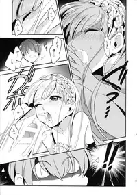 (SUPER24) [matine (iyutani)] Mei Mei Hitsuji (Magic Knight Rayearth)