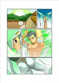 [Gamushara! (Nakata Shunpei)] METAL ONE [Digital]