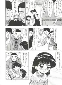 [Deep Purple '72] Purufuru.