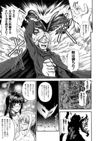 [Rindou] SenKi Madou Den Asuka & Shizuru