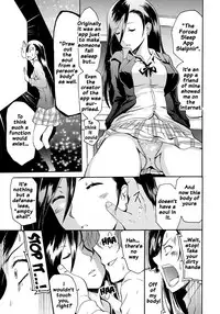 [Yokoyama Naoki] Siren -Kyousei Saimin Keitai- [English] [Doujins.com] [Digital]