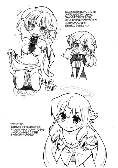 Punikebon 41 Chibikko Ippai