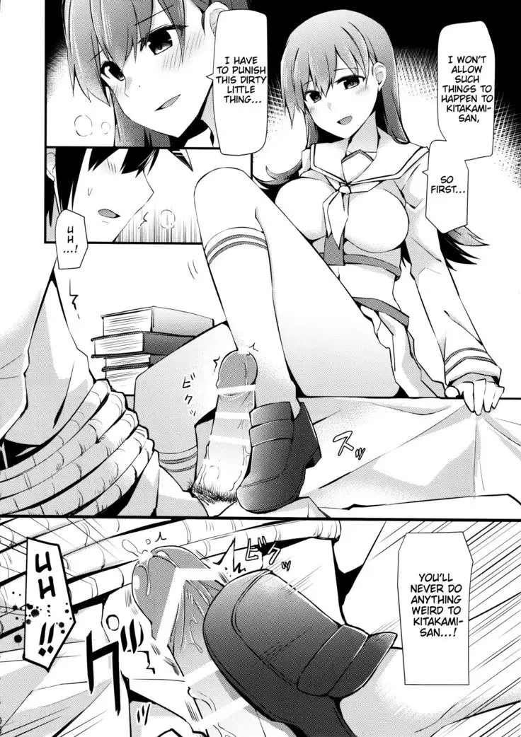 Ooi no Tokusei Curry | Ooi's Special Curry