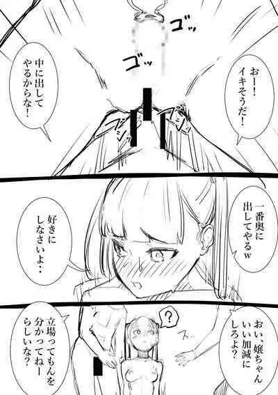 [Takamura] Takamura Manga