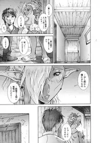 COMIC Megastore H 2006-10