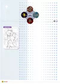 [Uchuu Teiou] Entrance sisters