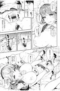 [Kima-gray] Cos Ramble