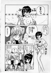 [Sano Takashi] Cheese Doll