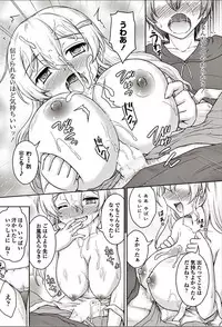 COMIC Penguin Club Sanzokuban 2018-03 [Digital]