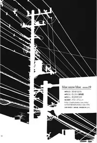 (C91) [Wakuwaku Doubutsuen (Tennouji Kitsune)] blue snow blue scene.19 [English] {Mant}