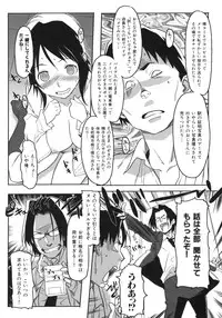 [Sameda Koban] Beastie Girls