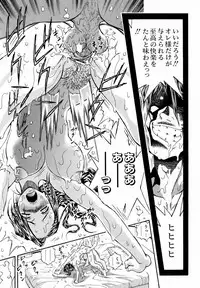 COMIC AUN 2006-06 Vol. 121