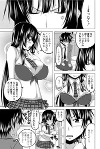 COMIC Penguin Club 2012-06 Vol.310 [Digital]