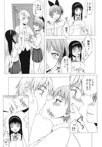 [Satou Toshio] Watashi datte hisshi de iku no gaman shitandayo...