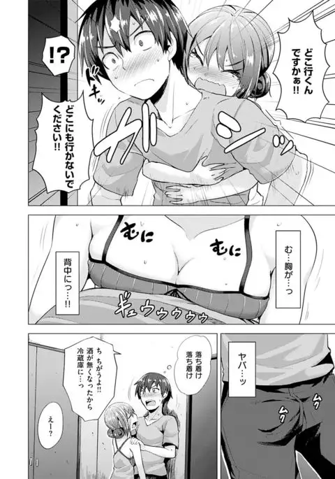 Amatoro Syrup - Sweet Melty Love-Syrup.