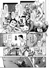 COMIC Megastore 2005-08