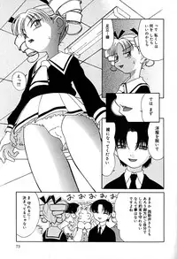 [Anthology] Little Pierce Vol.29