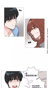 [The Jinshan] Sadistic Beauty Ch.1-41 [Chinese] [17汉化]