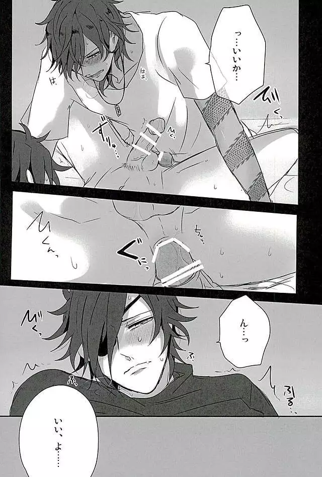 さわってこわして