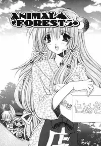 [Ryuga Syo] Ai o Kanjite