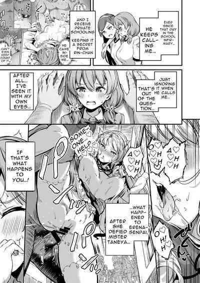 Tanetsuke Jiyuu Gakuen 3 | Free Mating Academy 3