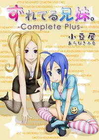 [Azukiya] Zureteru Kyoudai ~Complete Plus~