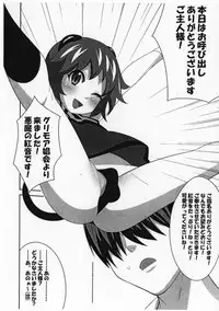 (Shota Scratch 6) [GARAHADOH (Mario)] Yes, We are Unforgiven