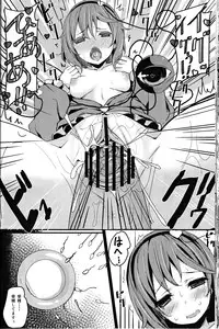 (C84) [Kanemasita (Kaneta)] Sato Love (Touhou Project)