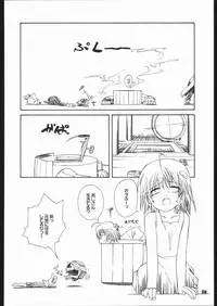 (CR35) [Hi-PER PINCH (clover)] Fantasista (Ragnarok Online)