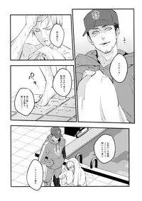 (C92) [skull9 (Okamoto K Munesumi)] PH (Final Fantasy XV)