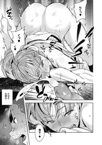 COMIC Megastore Alpha 2017-07 [Digital]