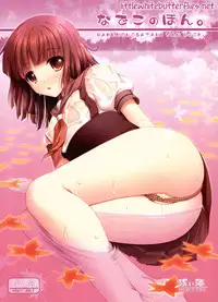 (CSP5) [Asaiumi (Asami Asami)] Nadeko no Hon (Bakemonogatari) [English] =TV=