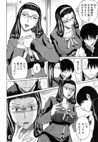 COMIC Mugen Tensei 2018-11 [Digital]