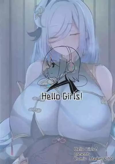 Sensuishu | Drunken Adepti