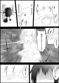 [Itsuki Hayashi no Mori] Asuna Kankin Shiiku (Sword Art Online)