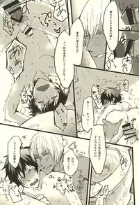 (SPARK10) [MOMOCHI (Nakazawa)] FF (Kekkai Sensen)