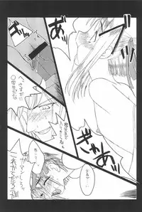 (SC22) [Shinobi no Yakata (Iwama Yoshiki) JEWEL-BOX 10 LOLITA-SARAD (Various)