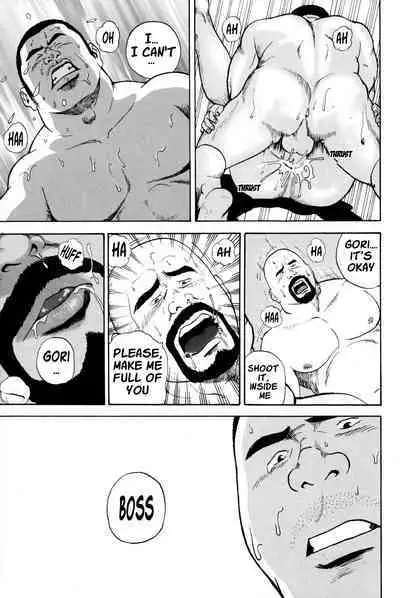 Dekachin Blues - the Big Cock Blues