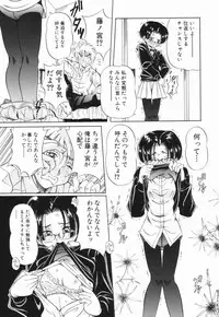 [Toyosawa Juuzaburou] Shoujo no Himitsu